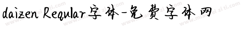 daizen Reqular字体字体转换